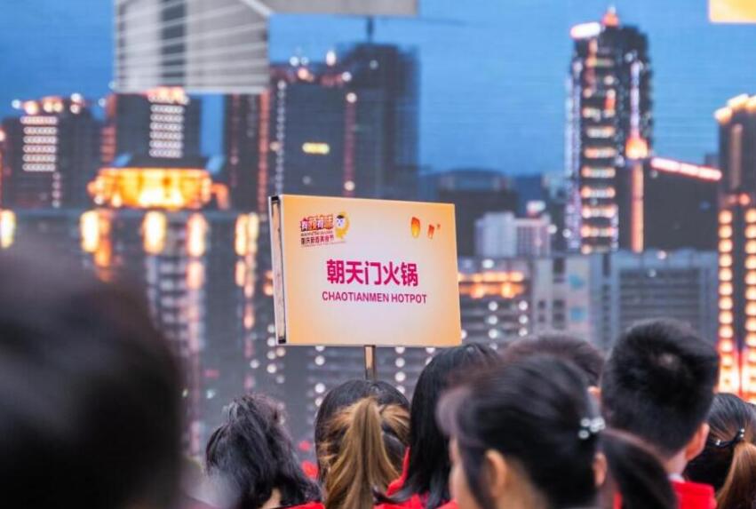 云火鍋是什么意思？火鍋加盟店如何著手？