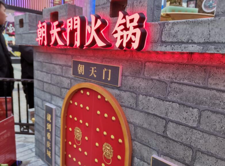 市區(qū)開火鍋加盟店怎么樣？哪個(gè)品牌好？