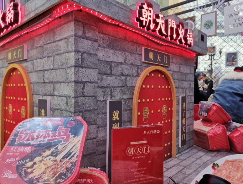 350萬如何開好一家火鍋連鎖加盟店？