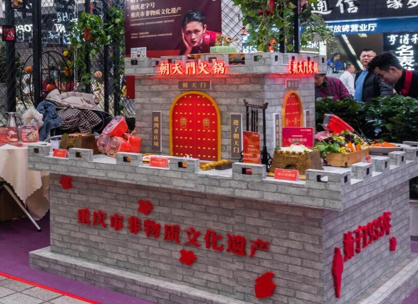 內江開火鍋加盟店合適嗎？當地市場如何？