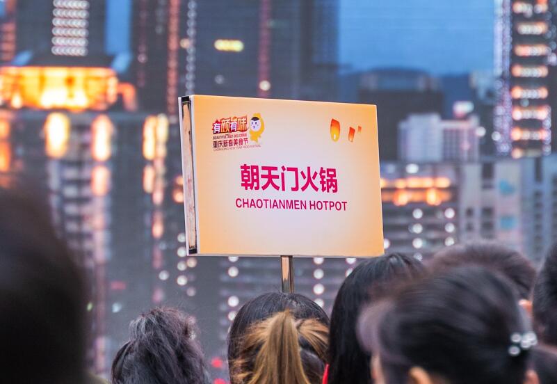 巴中開火鍋加盟店，要注意這三點問題！