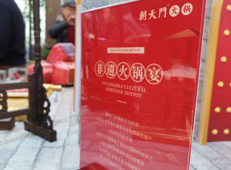 資陽開火鍋加盟店怎么樣？如何規(guī)劃選址？