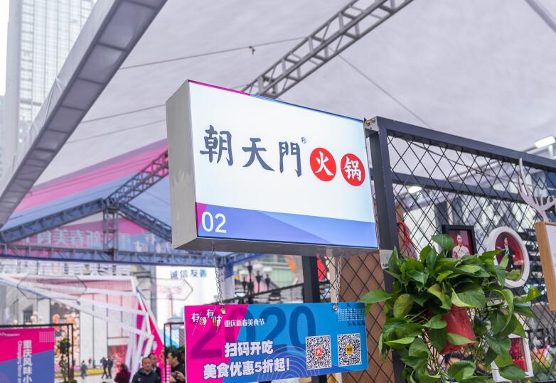 熬制一鍋正宗四川火鍋，要掌握哪幾點(diǎn)精髓？