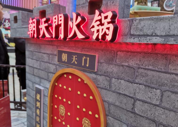 外地人來四川，如何吃到正宗的四川火鍋？