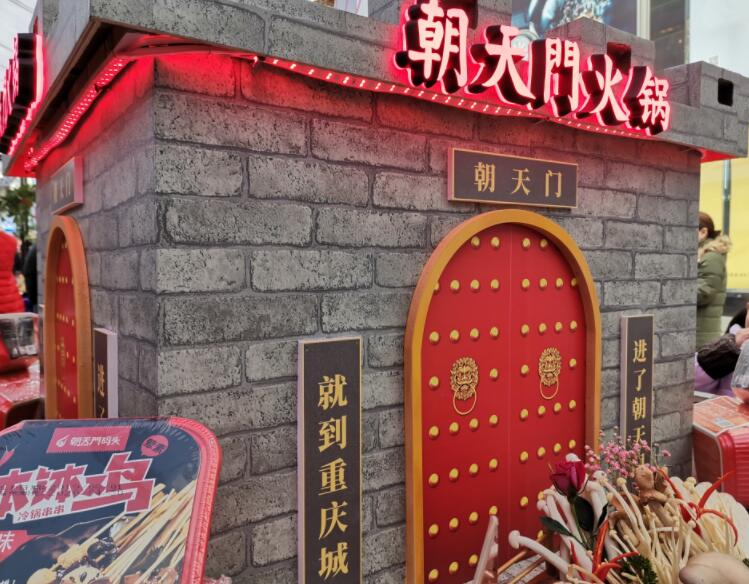 490萬(wàn)開(kāi)火鍋店要不要選擇加盟？