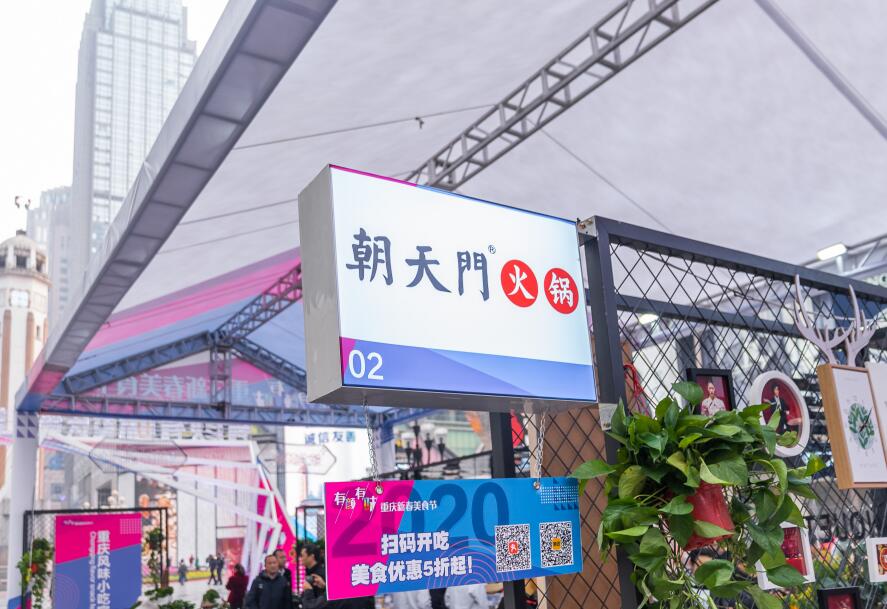 廈門開火鍋加盟店大概需要多少費(fèi)用？