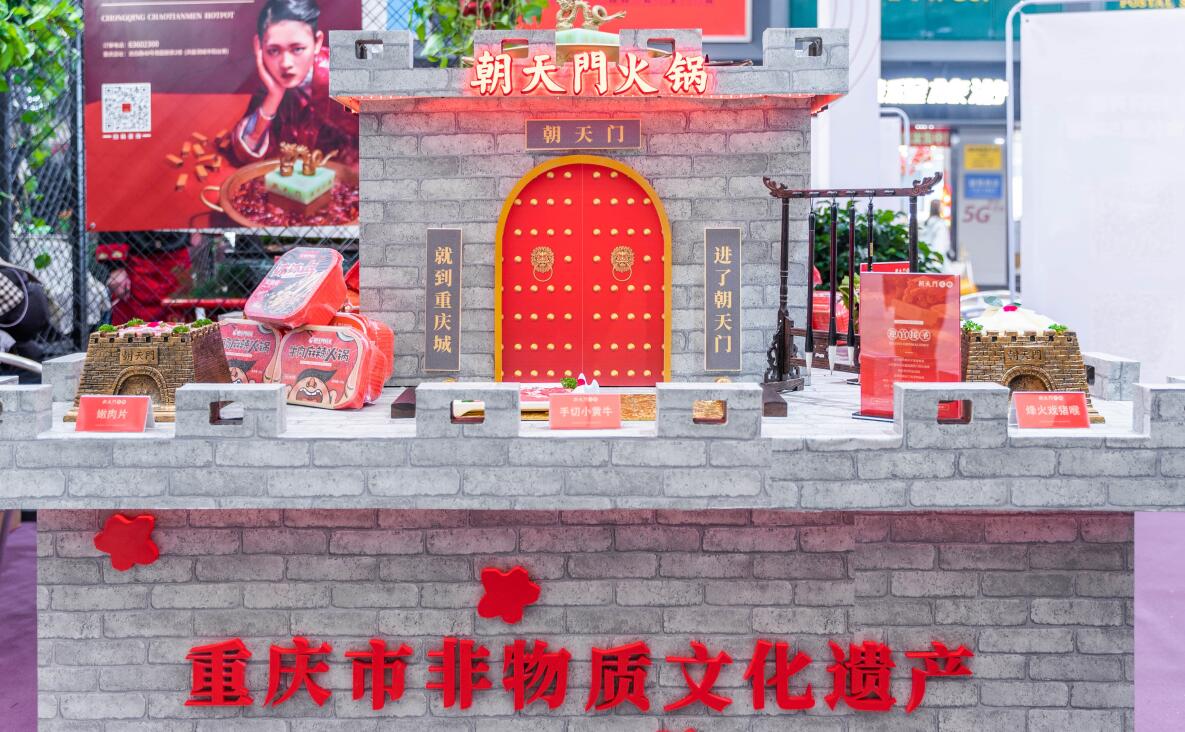 長沙開火鍋加盟店有沒有競爭力？