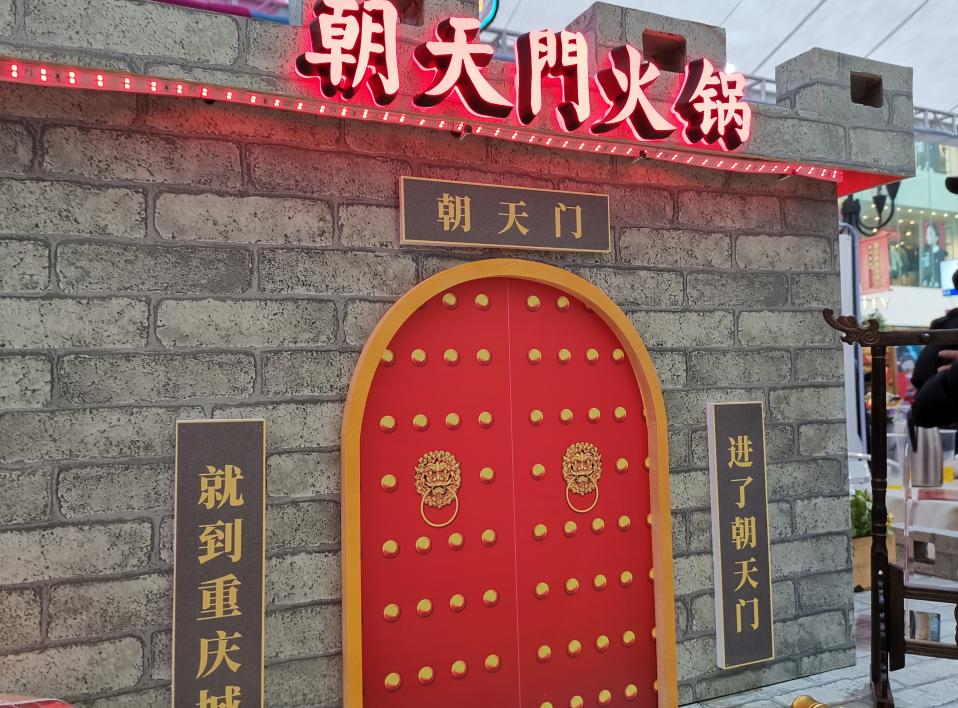 朝天門火鍋怎么樣？新品輸出能力強不強？