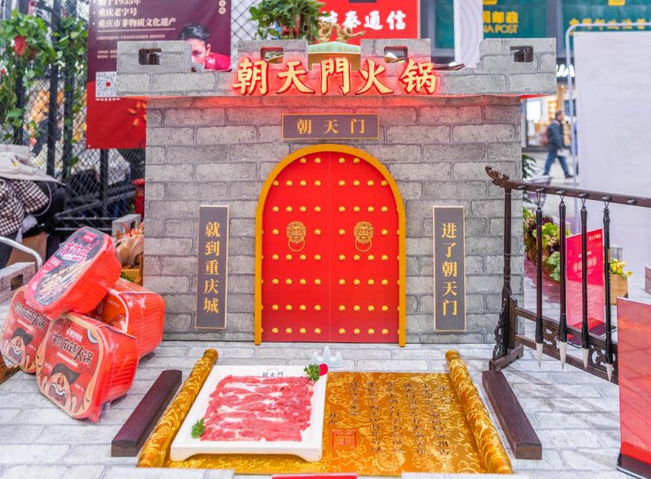 四川火鍋中有哪些有特色的食材？