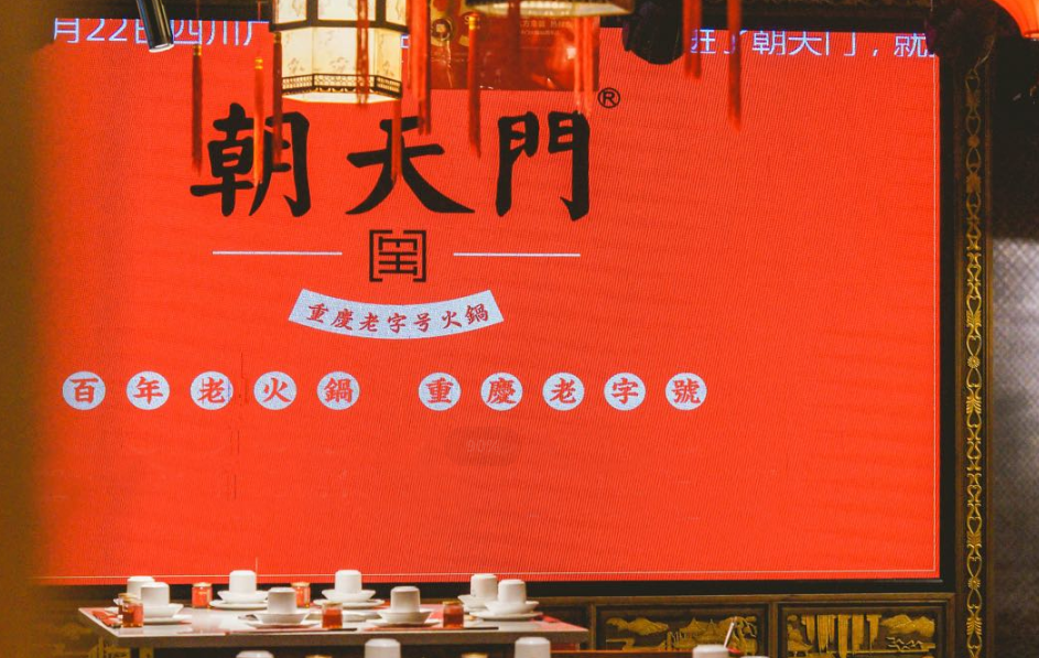 加盟火鍋店如何管理好廚房？要把控好這五點(diǎn)！