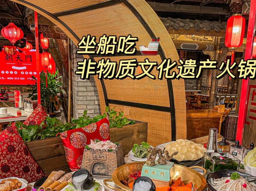 輕松打造火鍋店舒適就餐環境，學會這四招！