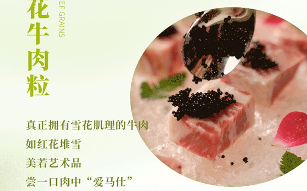 春日上新 | 火鍋煮春意，賞味正當時！