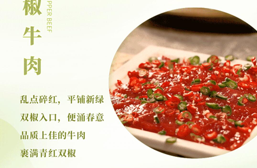 春日上新 | 火鍋煮春意，賞味正當時！