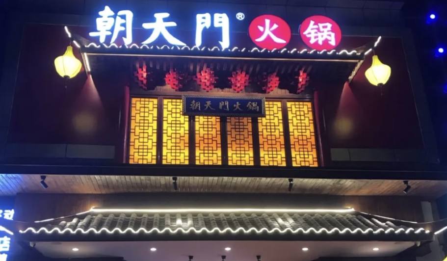 火鍋店經(jīng)營心得，只有學會經(jīng)營，生意才能更好！