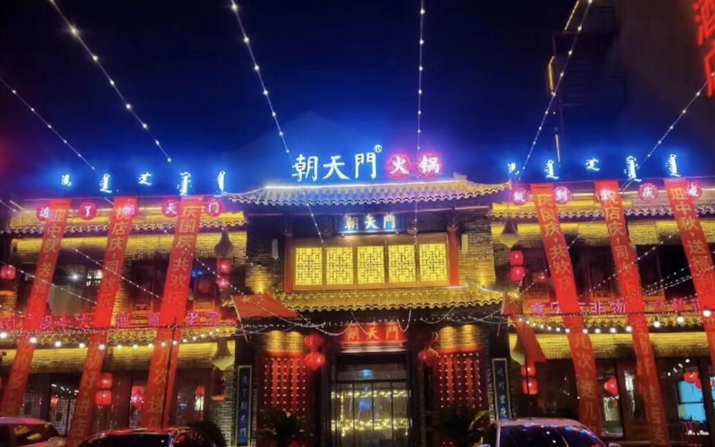 火鍋創(chuàng)業(yè)，加盟品牌哪家好？這篇文章給出答案！