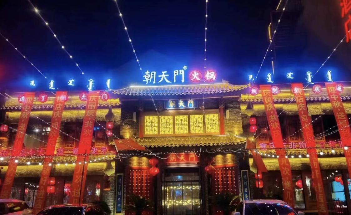 開一個火鍋店需要多少錢，看完詳細介紹，新手都能懂！